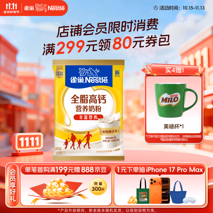 商品图片