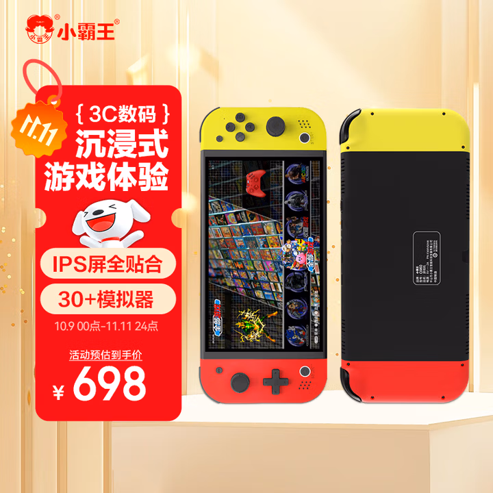 商品图片