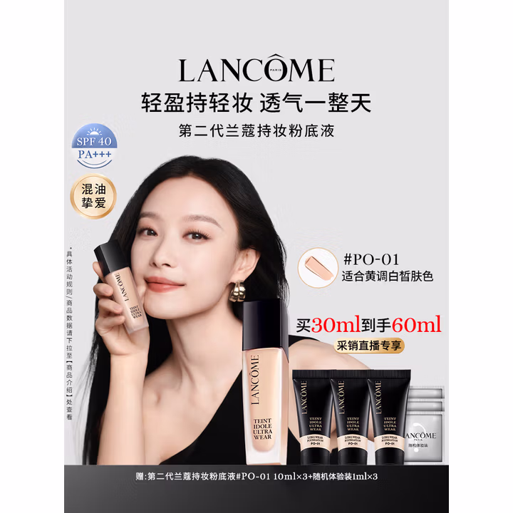 商品图片