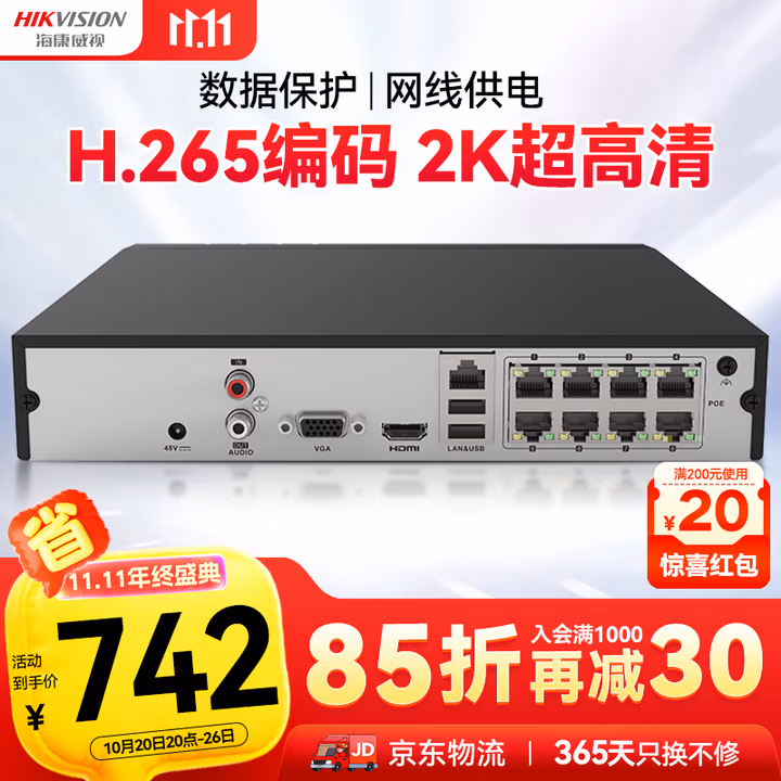 商品图片