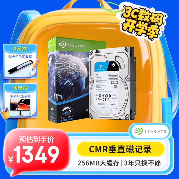 商品图片