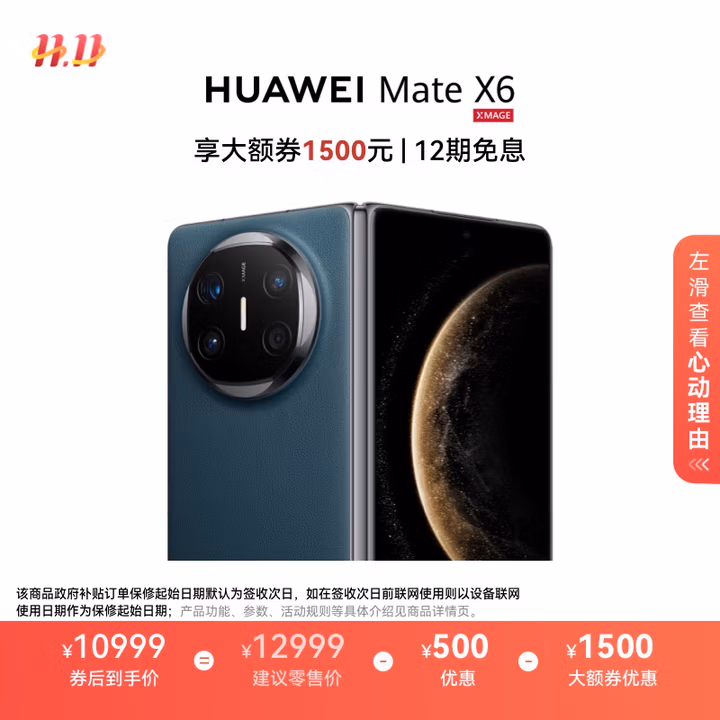 校园博客