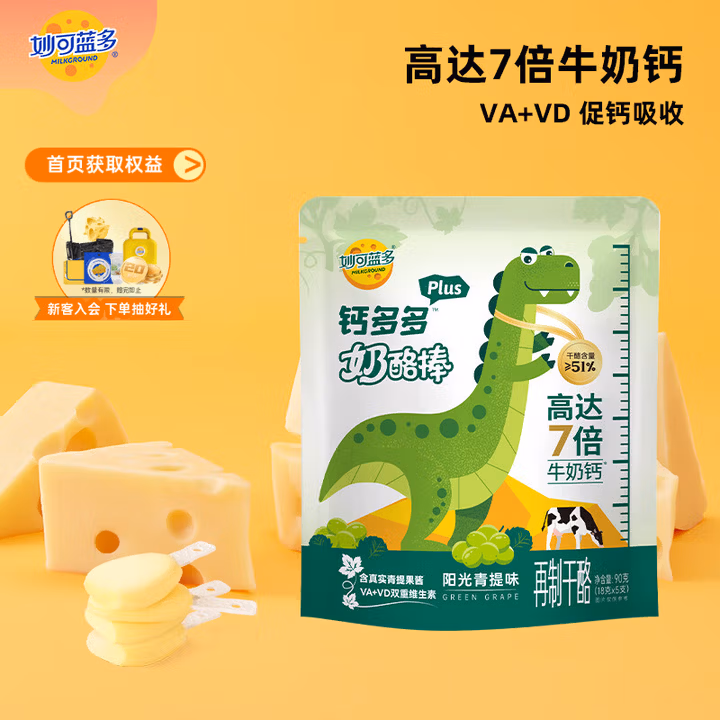 商品图片