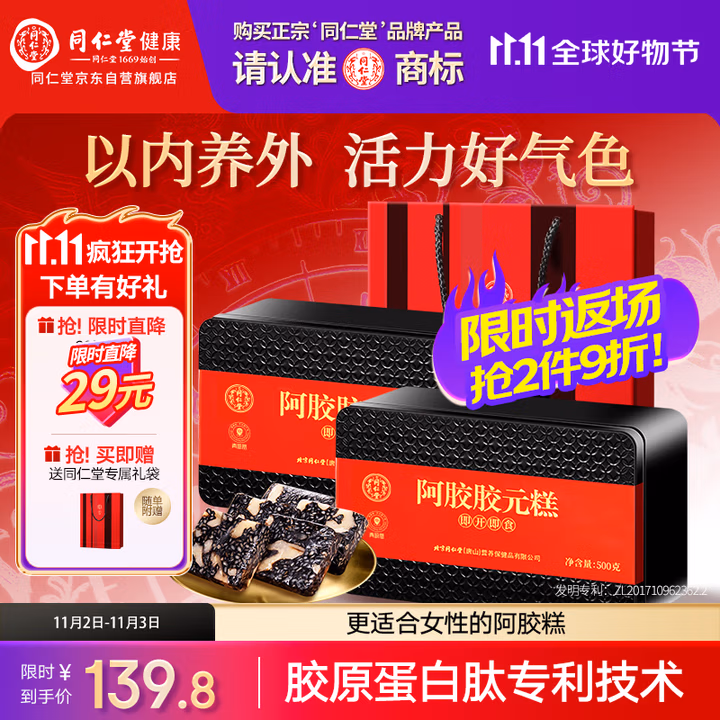 商品图片