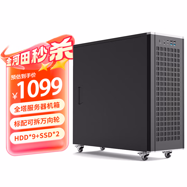 商品图片