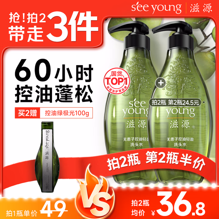 商品图片