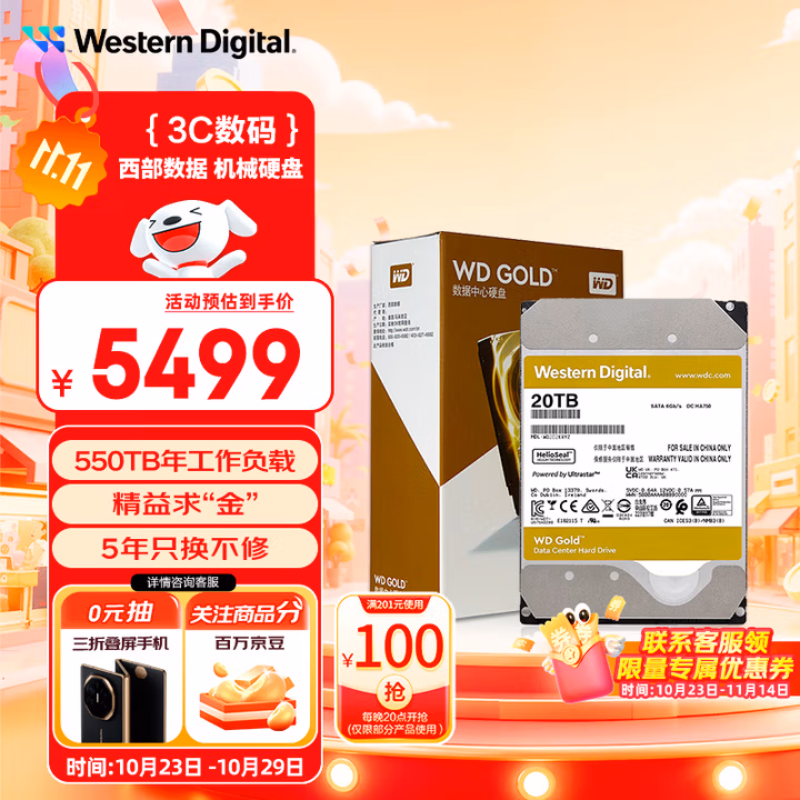 商品图片