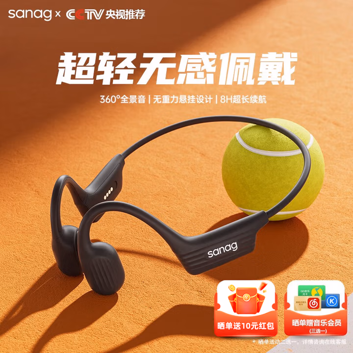 商品图片