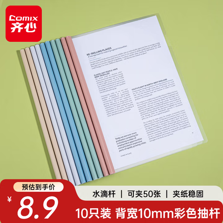 商品图片