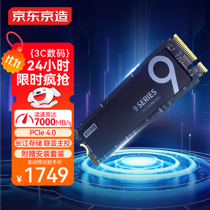 商品图片