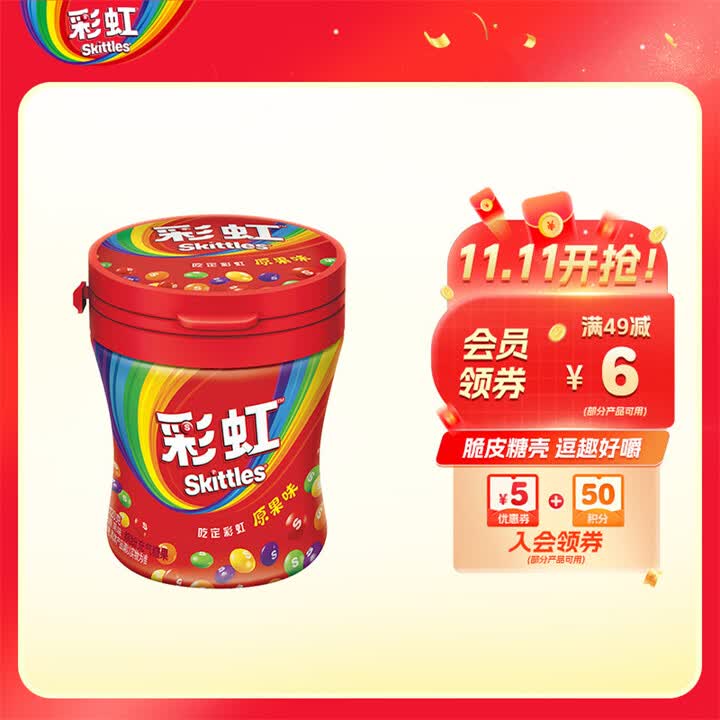 商品图片
