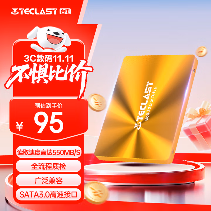 台电(TECLAST) 128GB SSD固态硬盘SATA3.0接口 极光系列SSD日常家用普及版