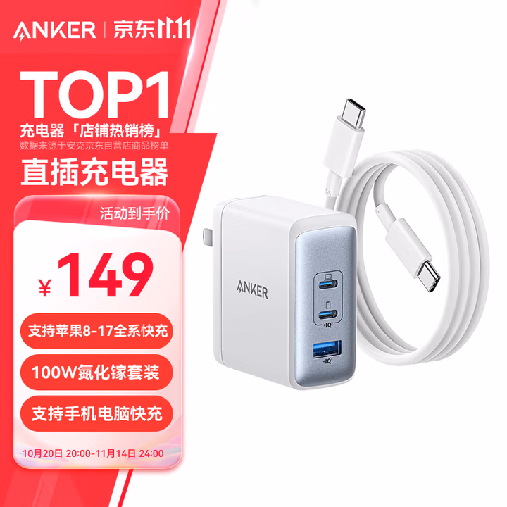 商品图片
