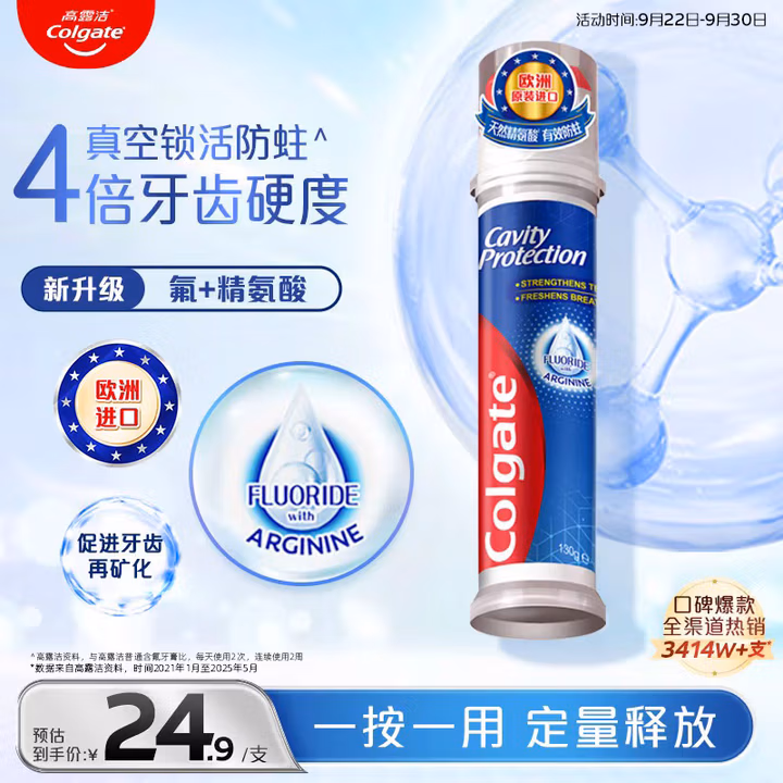 商品图片