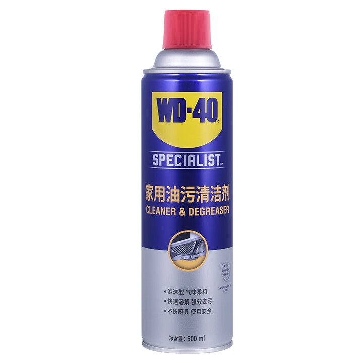 WD-40 专效型家用油污清洁剂 500