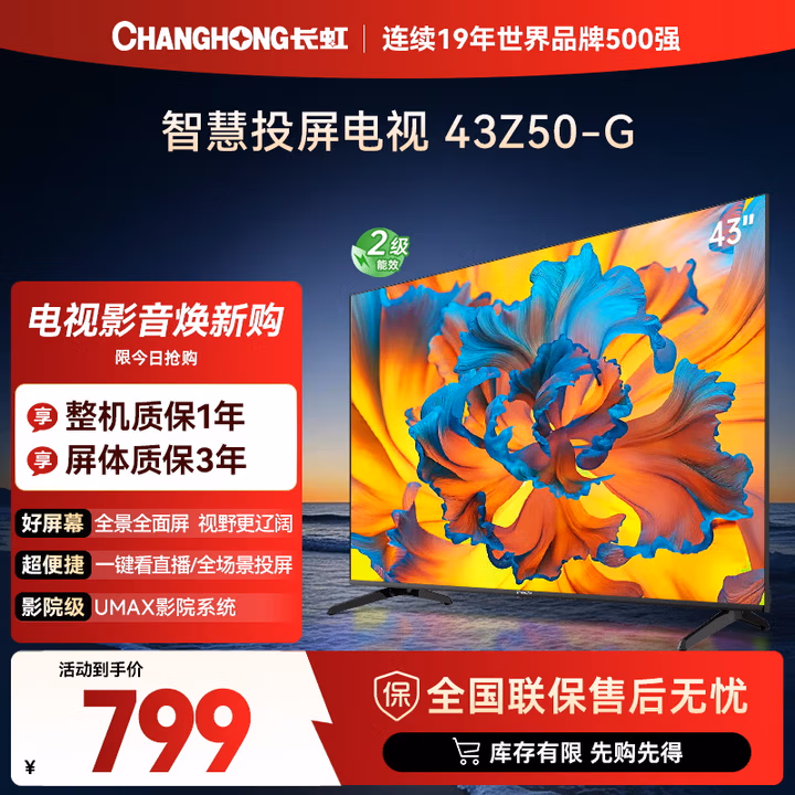 商品图片
