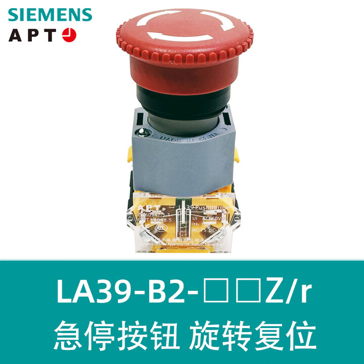 西门子 LA39-A 40mm蘑菇头急停按钮 带黄色警告圈 100800780+