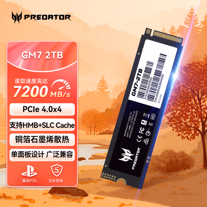 宏碁掠夺者（PREDATOR）2TB SSD固态硬盘 M.2接口(NVMe协议) GM7系列｜NVMe PCIe 4.0读速7200MB/s  AI电脑存储配件