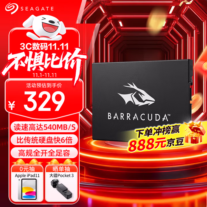 商品图片