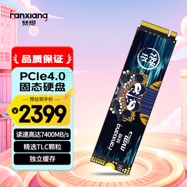 商品图片