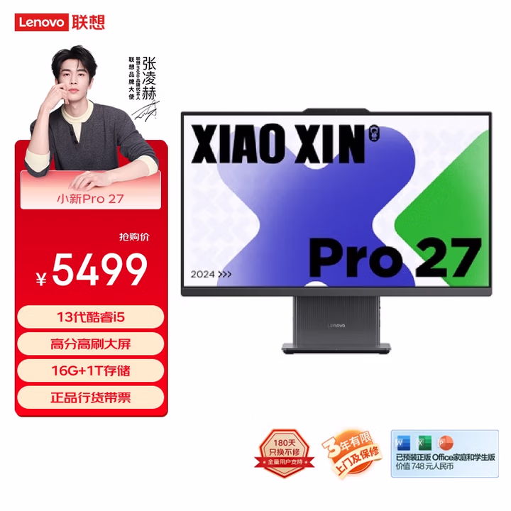 商品图片