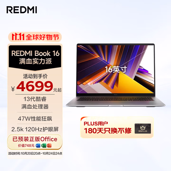 商品图片