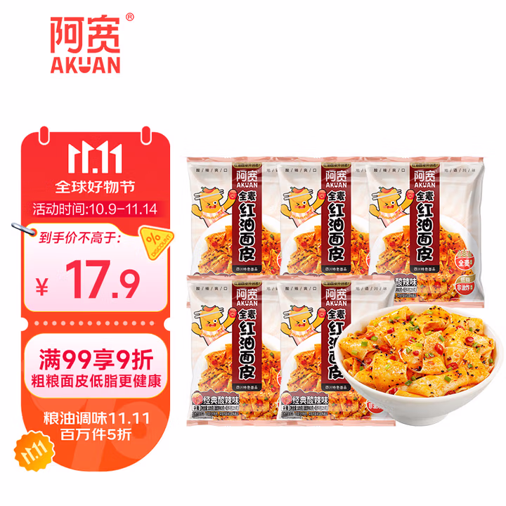 商品图片