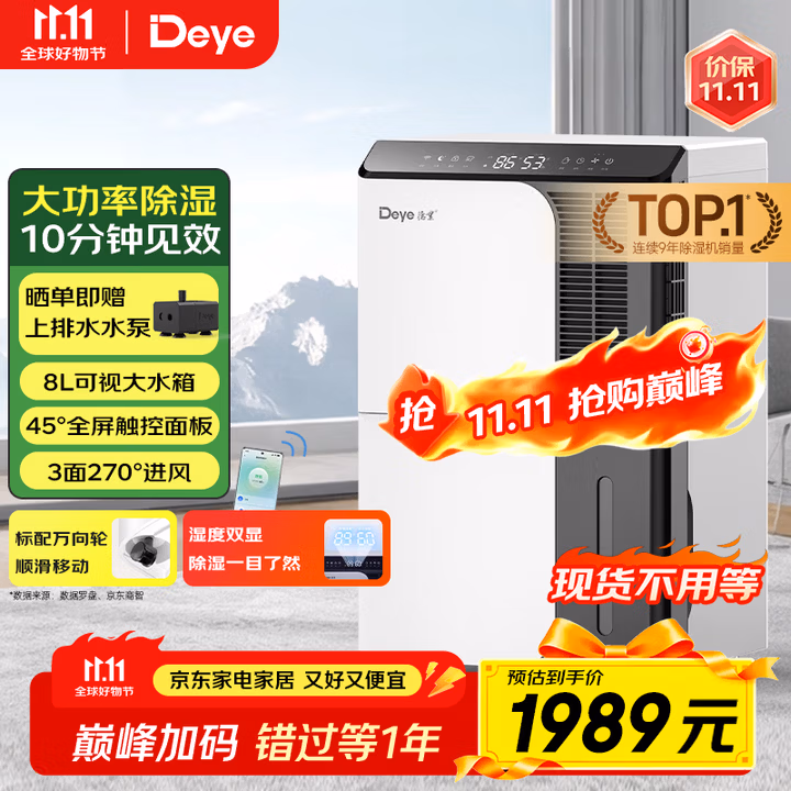 商品图片