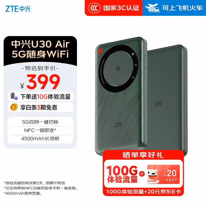 商品图片