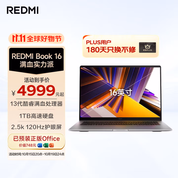 商品图片