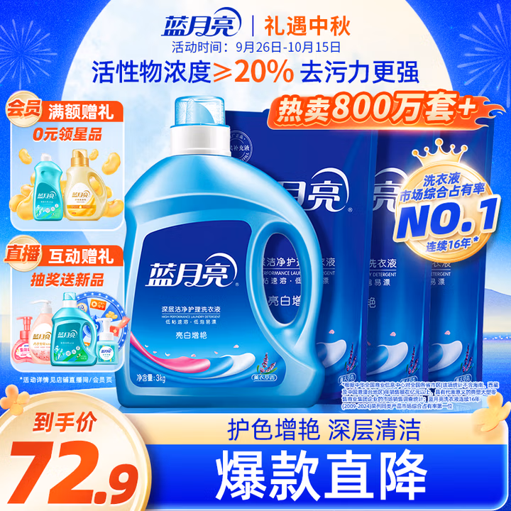 商品图片
