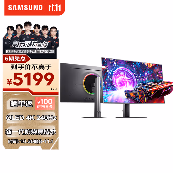 商品图片