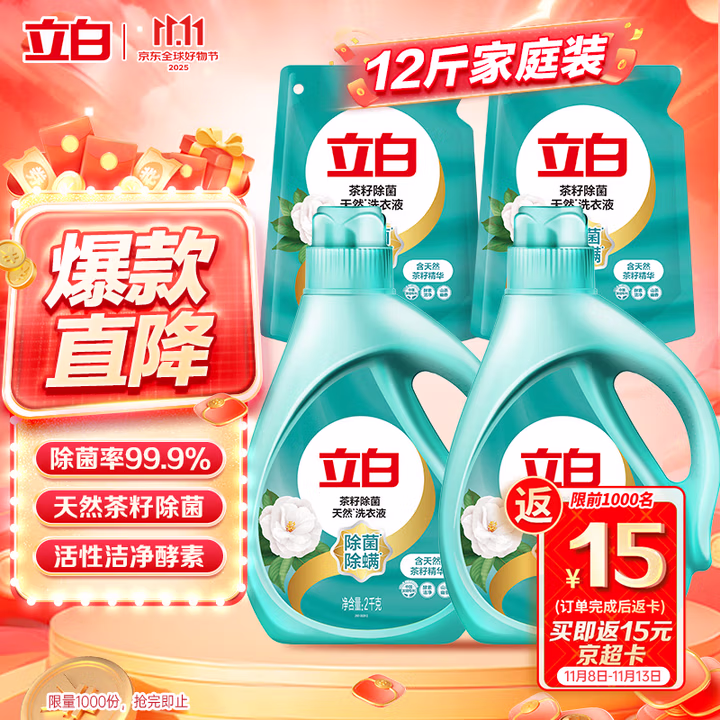 商品图片