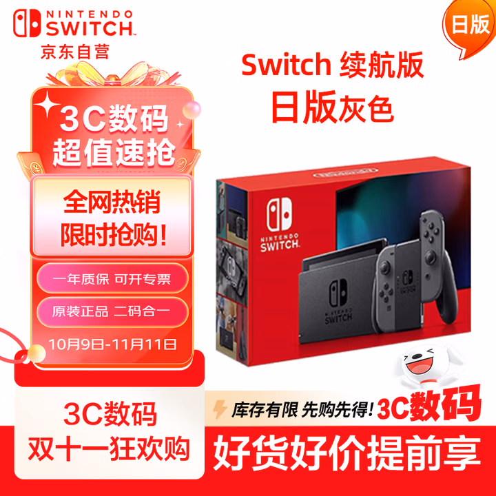 商品图片