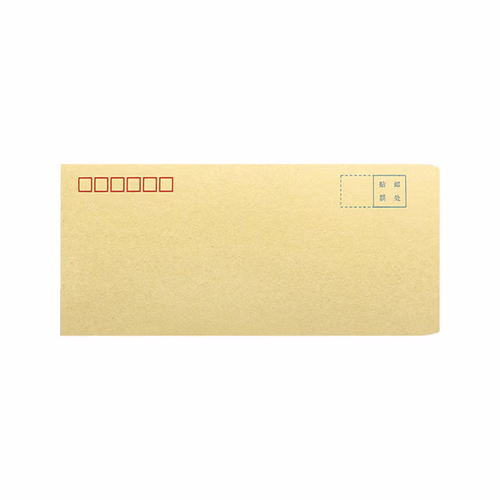 惠朗（huilang）500张5号牛皮纸信封 220*110mm 6118