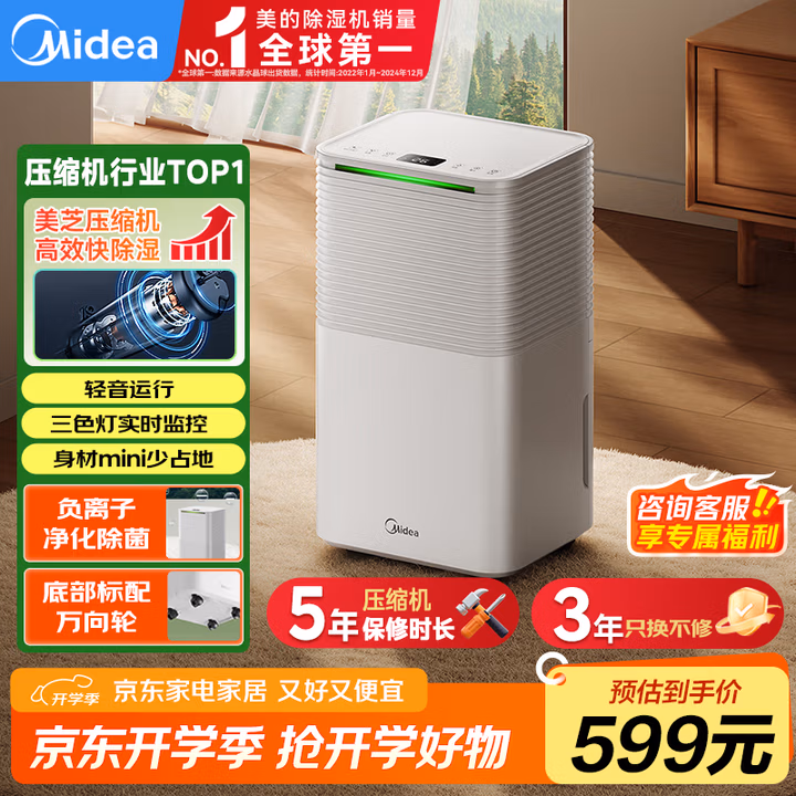 商品图片