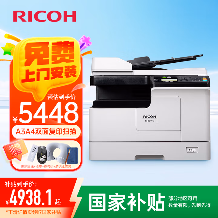 商品图片