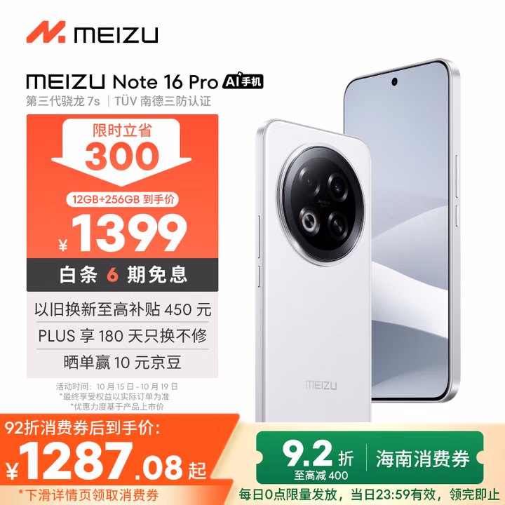 商品图片