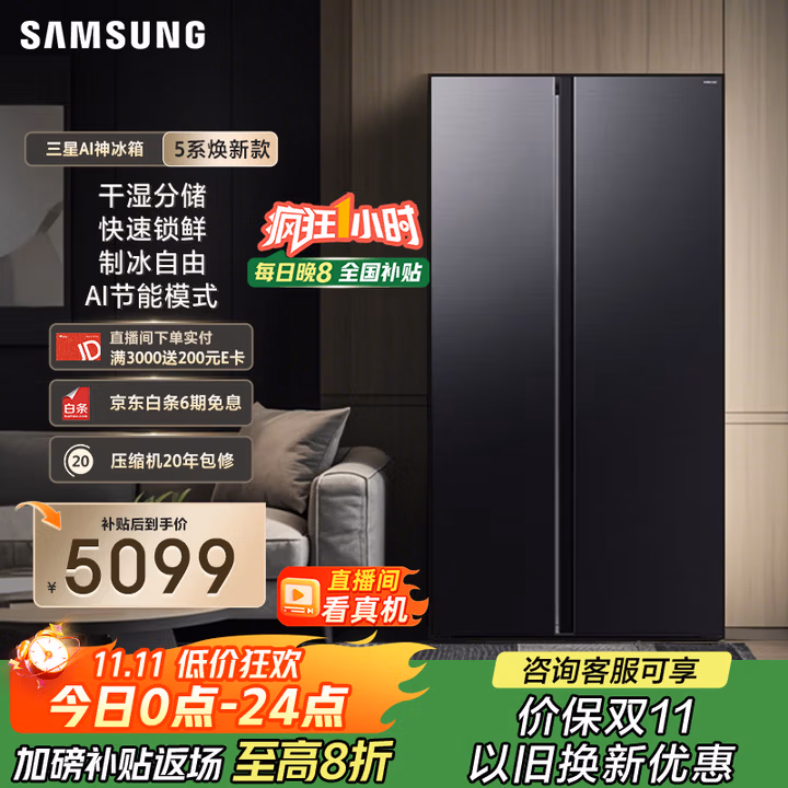商品图片