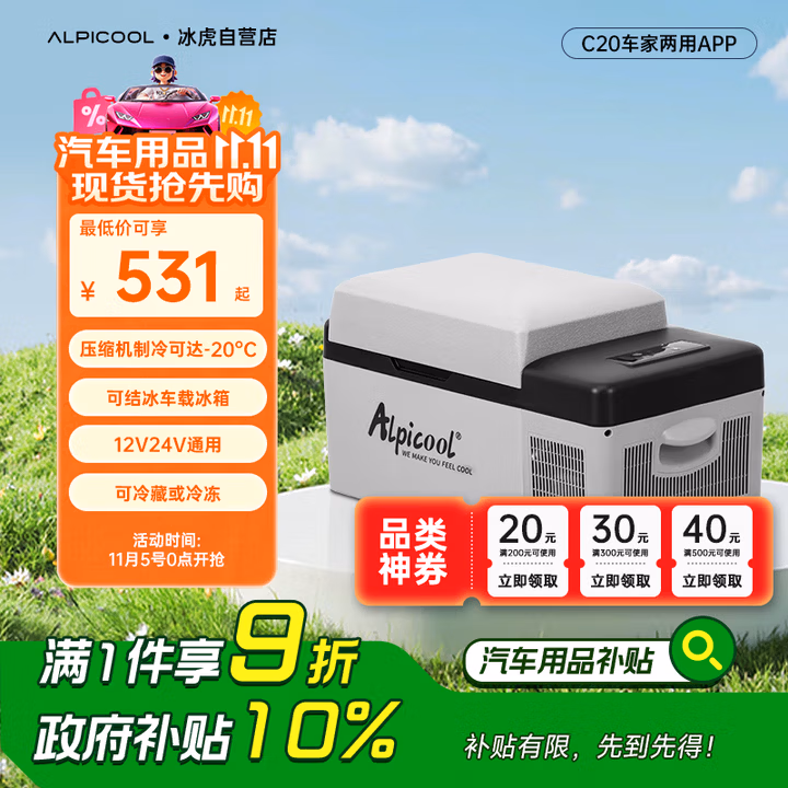 商品图片