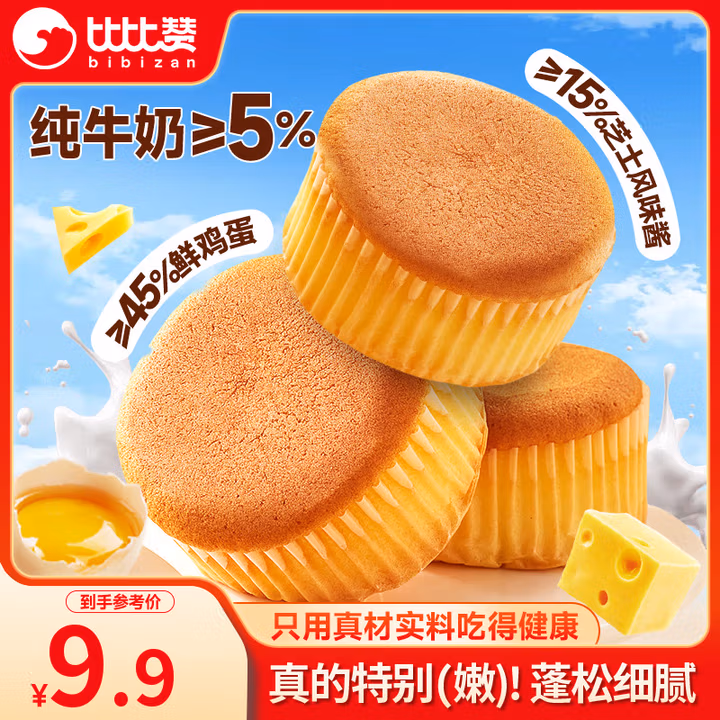 商品图片