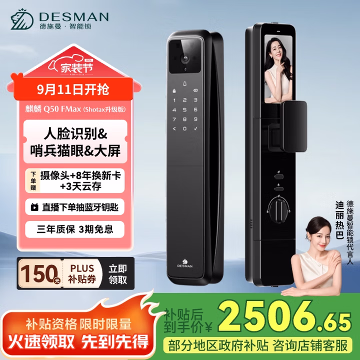 商品图片