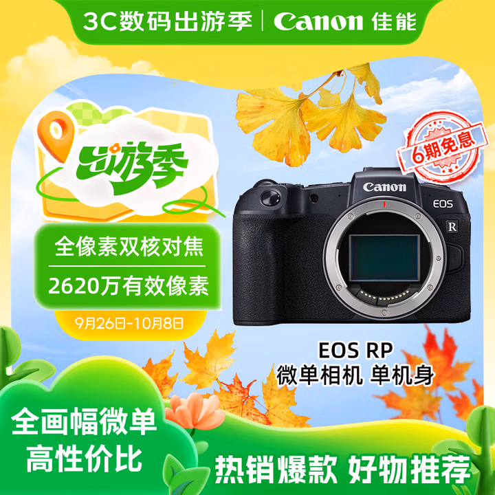商品图片