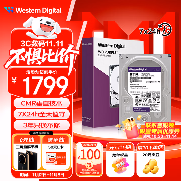商品图片