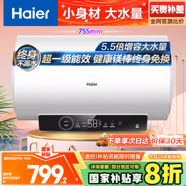 商品图片