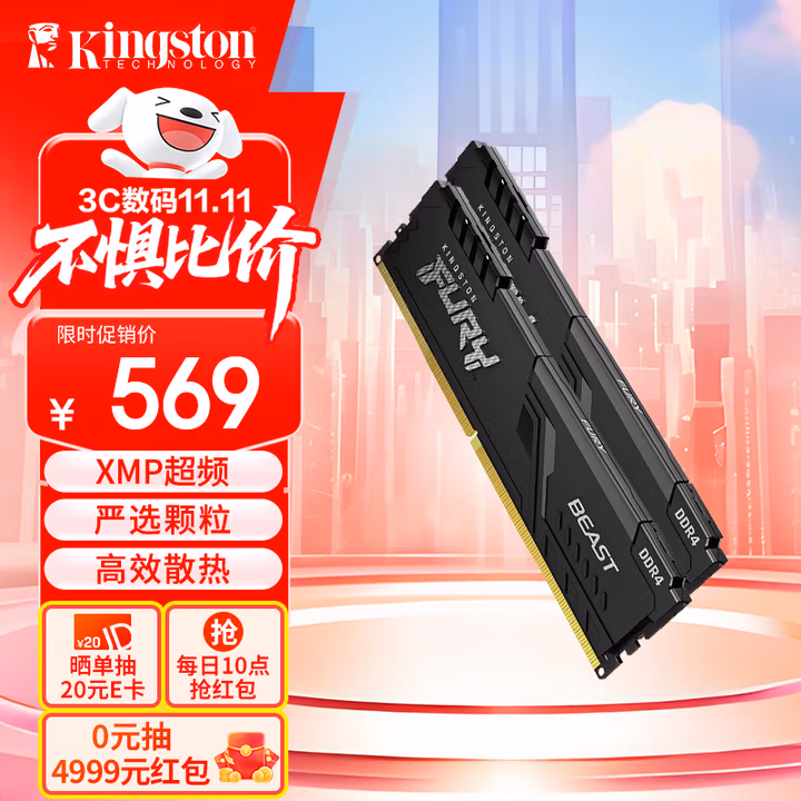 商品图片