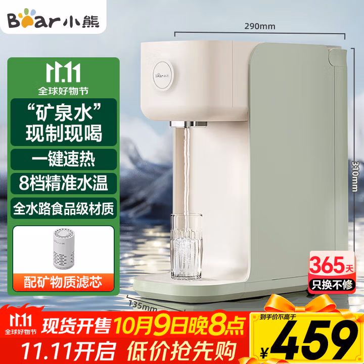 商品图片