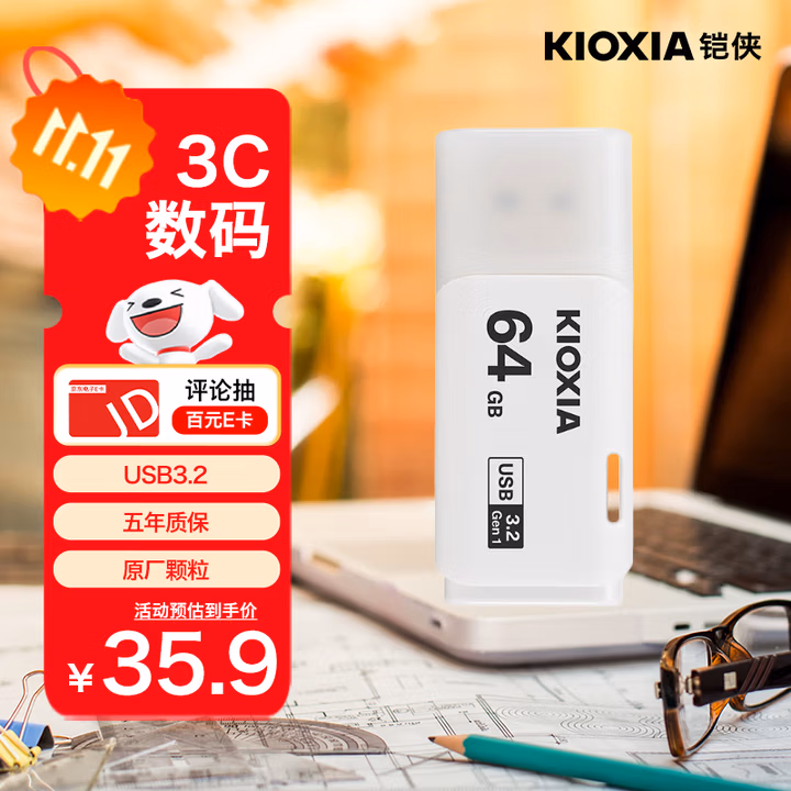商品图片