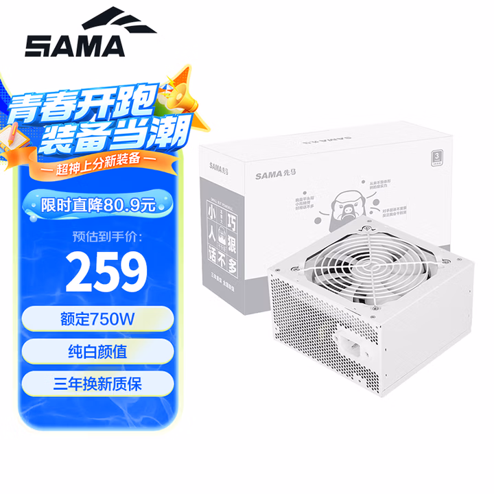 商品图片