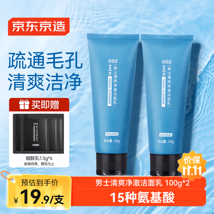 商品图片